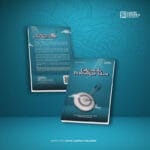 Cakrawala Pendidikan Islam - Sebuah Antologi Artikel